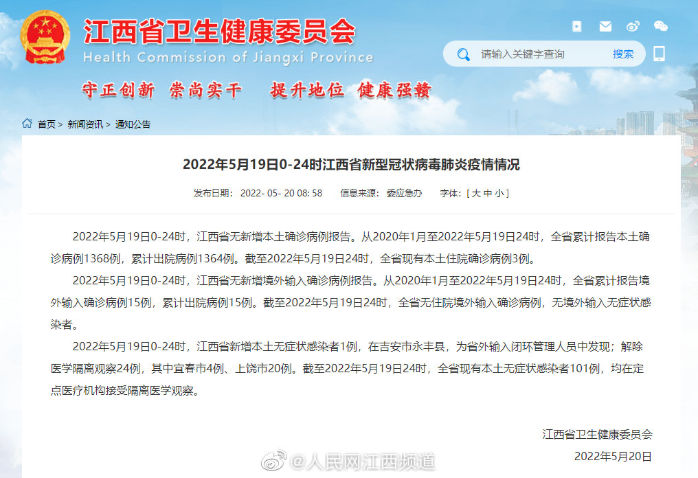 分宜縣新冠肺炎最新動(dòng)態(tài)報(bào)告，最新分析與觀(guān)察