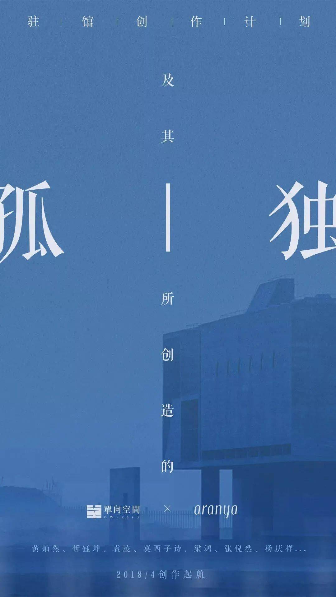 最新孤獨(dú)生的探索與感悟