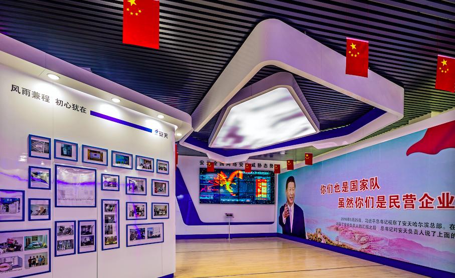 安天科技引領(lǐng)數(shù)字化轉(zhuǎn)型，最新進(jìn)展揭示新力量